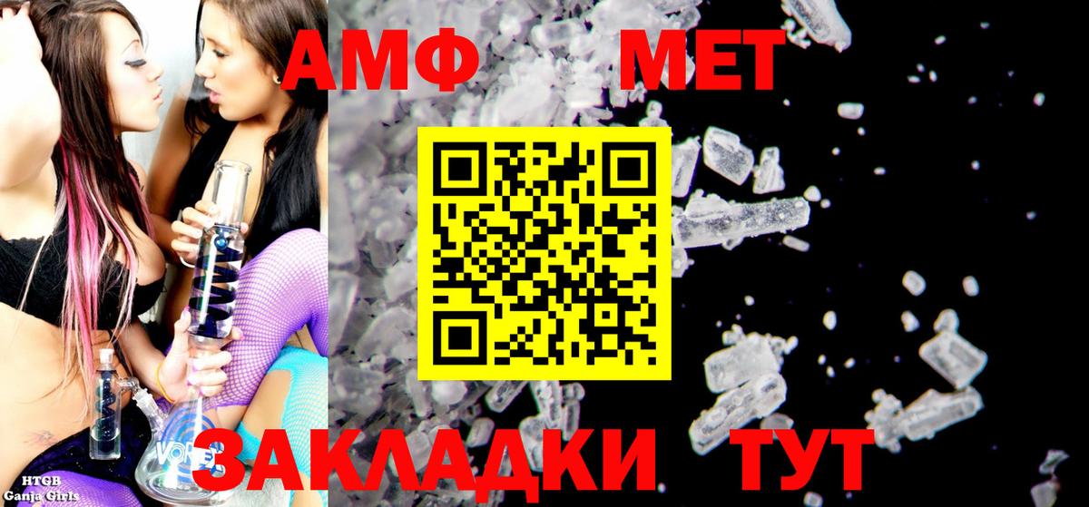 АМФЕТАМИН 98%  Amphetamine  Ростов Великий  Вход с VPN 