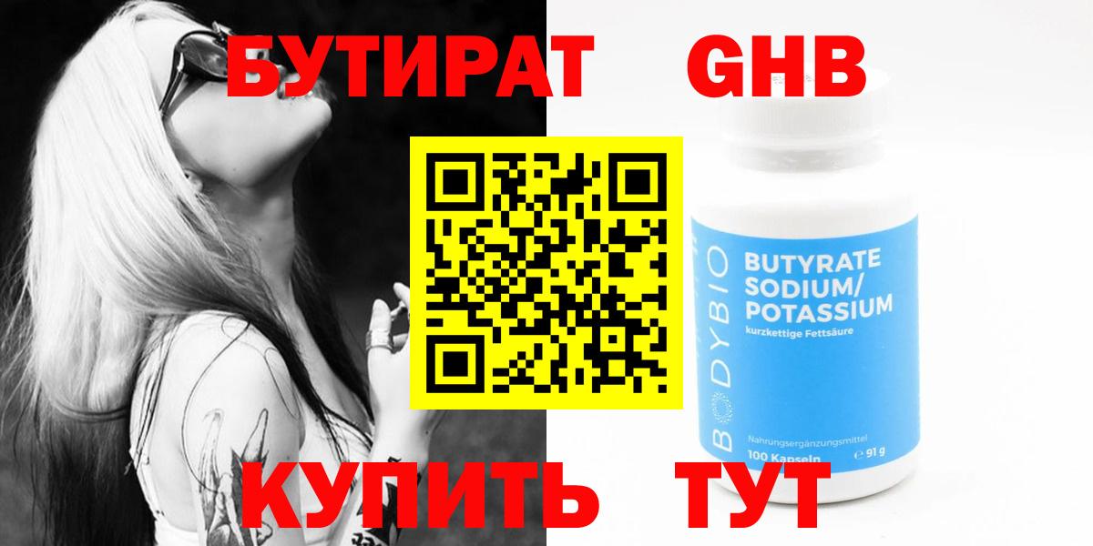 Кокаин  Вход с VPN  Ростов Великий  Мефедрон кристаллы  ГАШИШ  Гашиш 