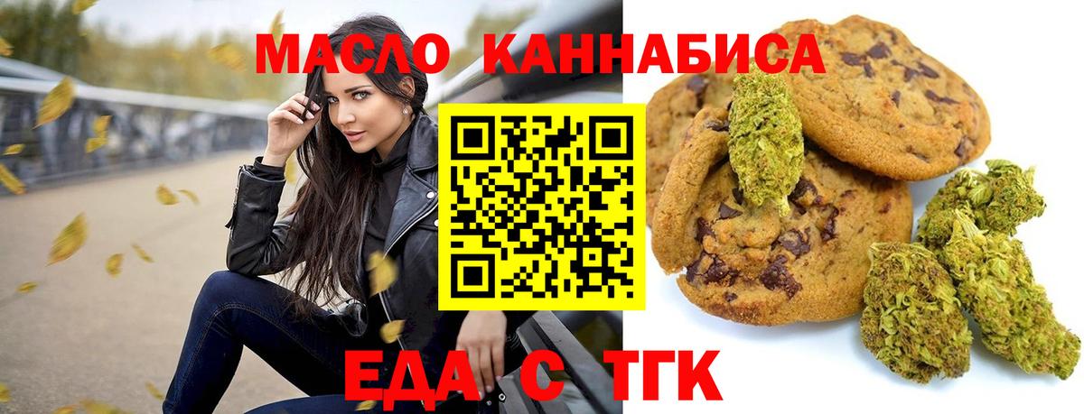 Ростов Великий  Canna-Cookies конопля  Вход с VPN 