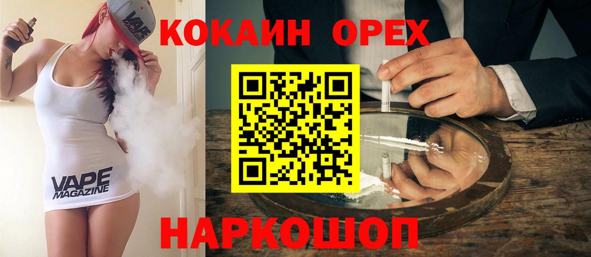Cocaine Колумбийский Ростов Великий