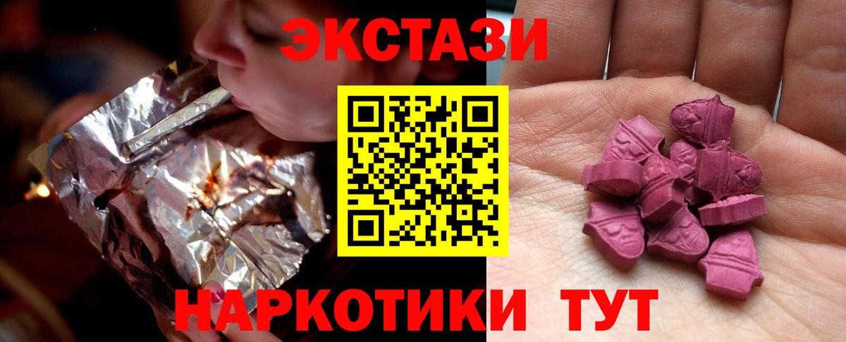 Ecstasy бентли Ростов Великий