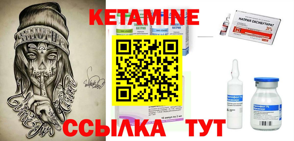 hydra вход  Кетамин VHQ  Вход с VPN  Ростов Великий  Кетамин VHQ 