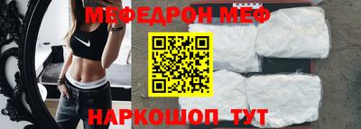 наркотики Обнинск