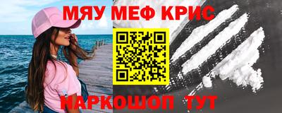 наркотики Обнинск
