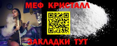 наркотики Обнинск