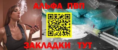 a pvp Обь