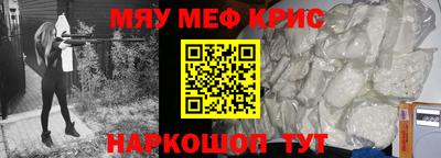 наркотики Обнинск