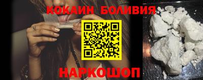 наркотики Обнинск
