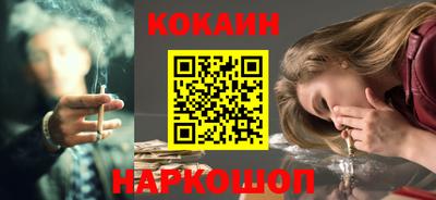 наркотики Обнинск