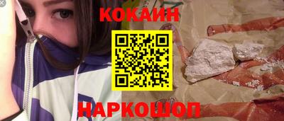 наркотики Обнинск
