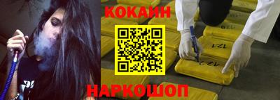 наркотики Обнинск
