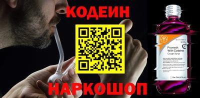 наркотики Обнинск