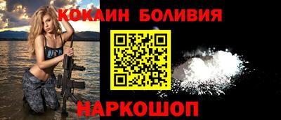 ПСИЛОЦИБИНОВЫЕ ГРИБЫ Новокубанск