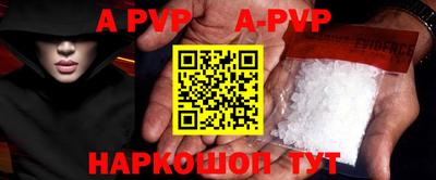 a pvp Обь