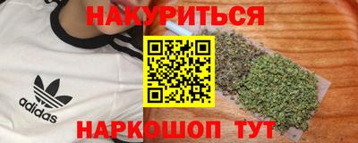 наркотики Обнинск