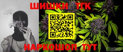 наркотики Обнинск