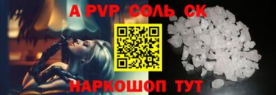 a pvp Обь