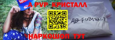 наркотики Обнинск