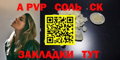 a pvp Обь