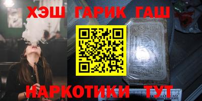наркотики Обнинск