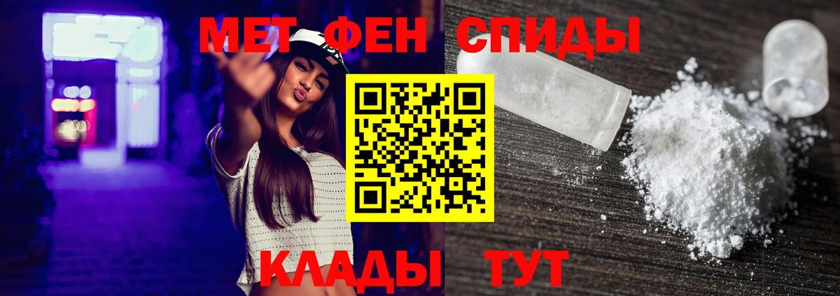 Первитин пудра  Вход с VPN  Первитин пудра  Ростов Великий 