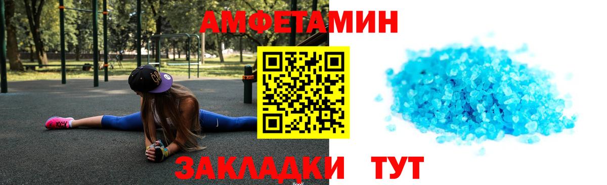Первитин кристалл Ростов Великий
