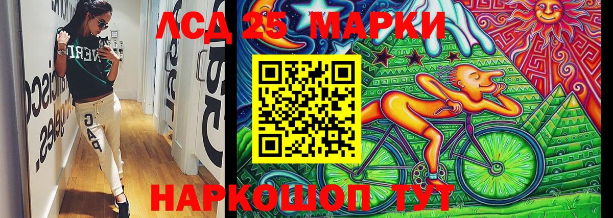 Марки N-bome 1500мкг Ростов Великий