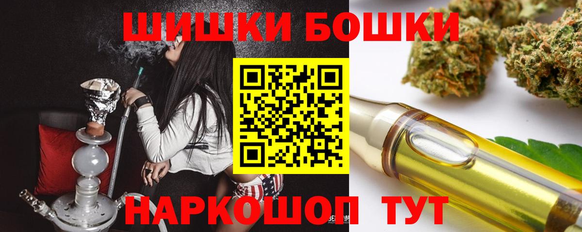 Марихуана Amnesia  Бошки марихуана конопля  Вход с VPN  Каннабис Bruce Banner  Ростов Великий 